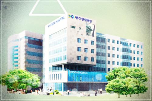 광주현대병원-건강검진-센터