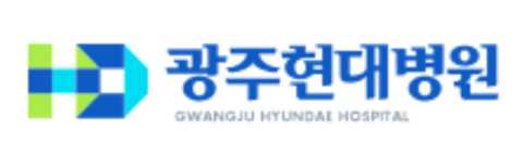 광주현대병원