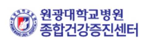 원광대학교병원-건강검진-센터