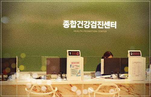 진주세란병원-건강검진-