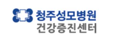 청주성모병원