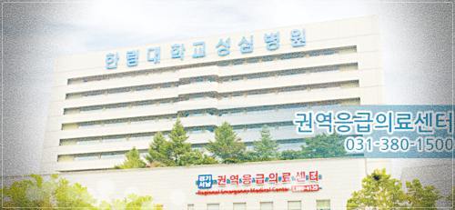 한림대병원-건강검진-비용