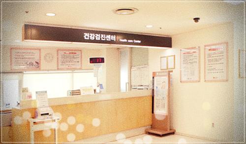 허유재병원-건강검진-비용