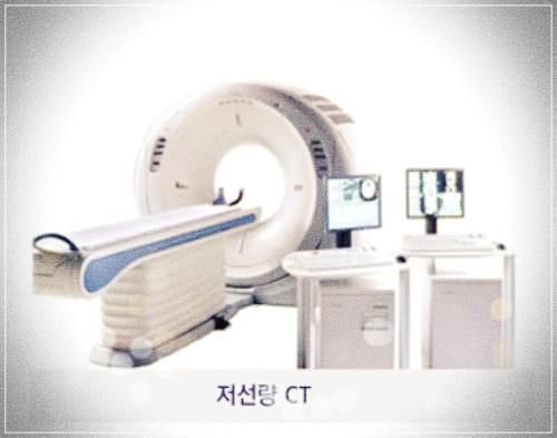 국민체력센터 건강검진센터
