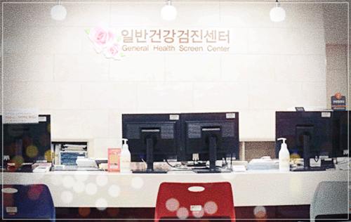 대구파티마병원 건강검진