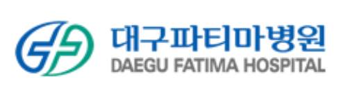 대구파티마병원