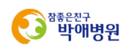 박애병원 건강검진