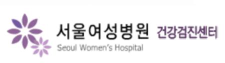 서울여성병원