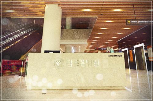 참조은병원 건강검진 비용