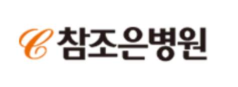 참조은병원