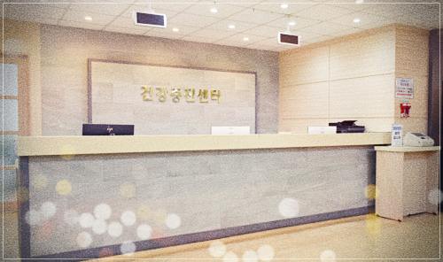 한도병원-건강검진-비용