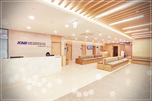 kmi광주 건강검진 센터