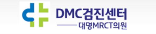대명Mrct DMC검진센터