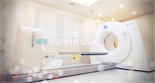 순천향대학교 서울병원 건강검진 센터 비용