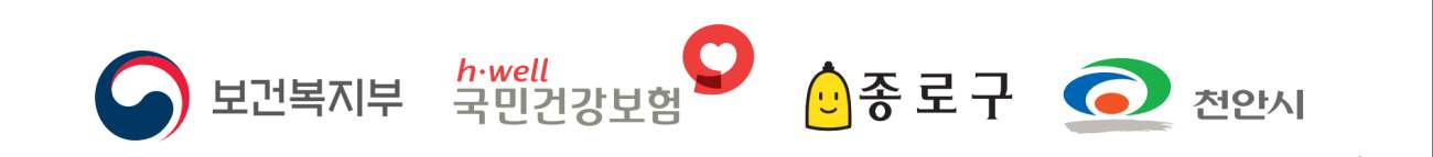 상병수당 제도