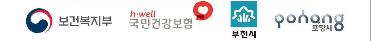 상병수당 제도