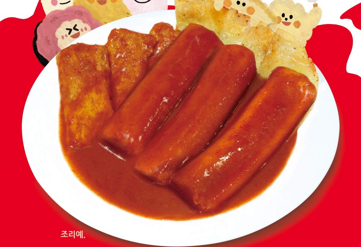 신전떡볶이 칼로리
