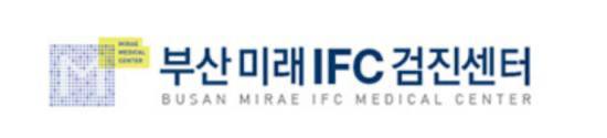 부산미래ifc 검진센터