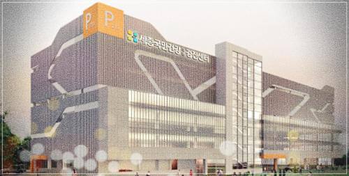 세종국민건강의원 비용