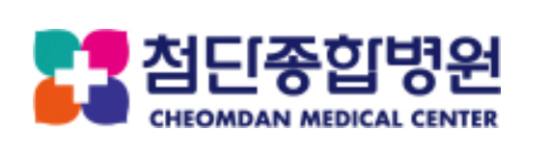 첨단종합병원