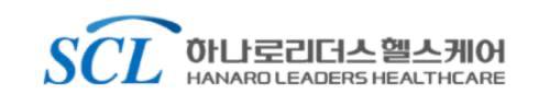 하나로 리더스 헬스케어