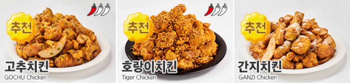 60계치킨