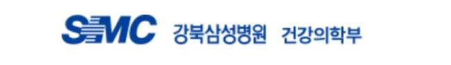 강북삼성병원 건강검진센터