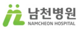 남천병원