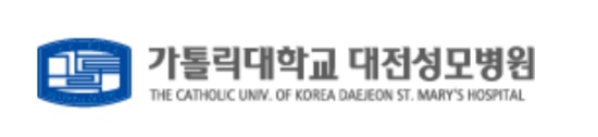 대전성모병원 건강검진 센터