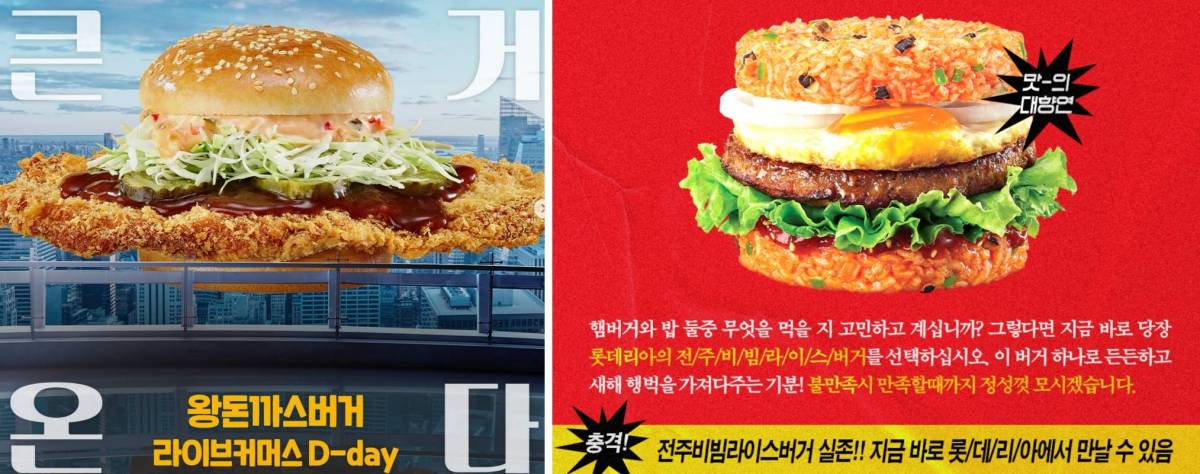 롯데리아 든든점심 할인 메뉴