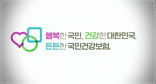 마산 국가검진