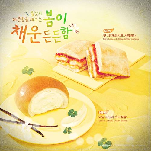메가커피 신메뉴 칼로리