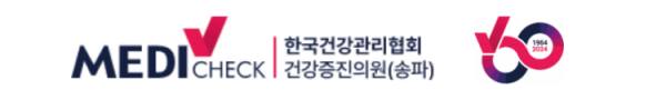메디체크잠실 검진센터