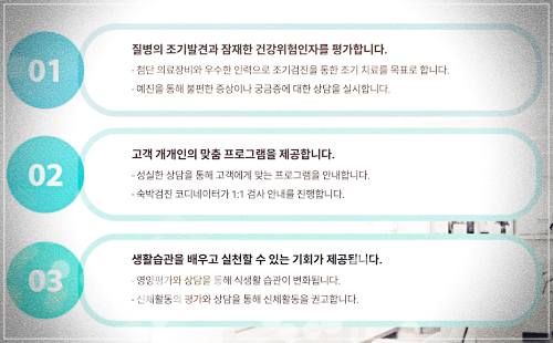 부산대병원 건강검진 비용
