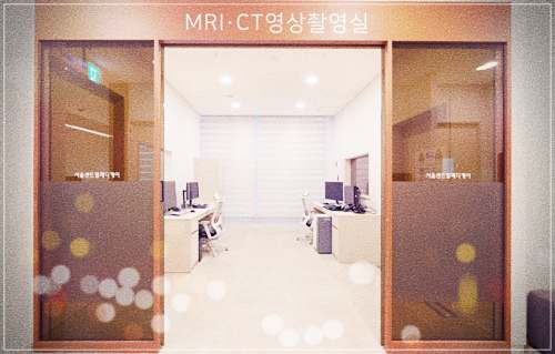 서울센트럴메디케어 비용