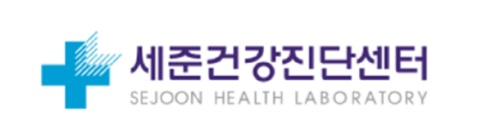 세준검진의원 건강검진 센터