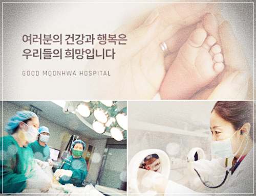 좋은문화병원 건강검진 비용