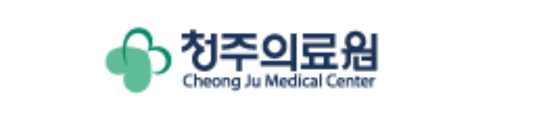 청주의료원