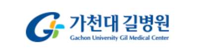 가천대 길병원 건강검진 비용