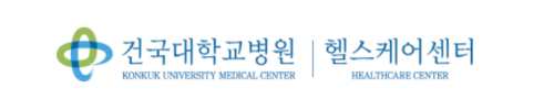 건국대학교병원 건강검진