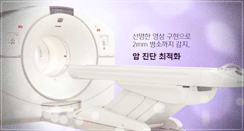 건양대학교병원 건강검진 비용