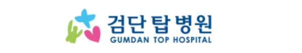 검단탑병원