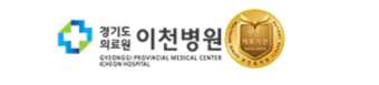 경기도 이천병원