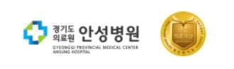 경기도의료원 안성병원