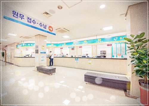 곽병원 건강검진