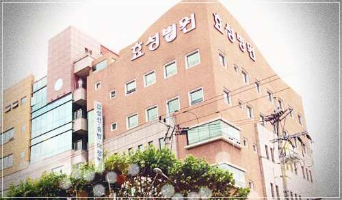 대구효성병원 건강검진 센터