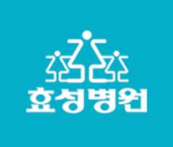 대구효성병원