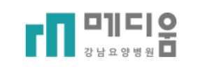 메디움강남요양병원