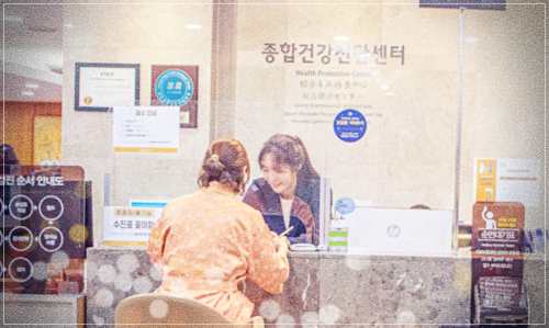 명지병원 국가검진