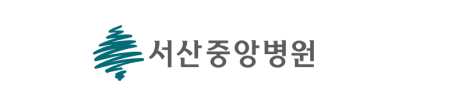 서산중앙병원